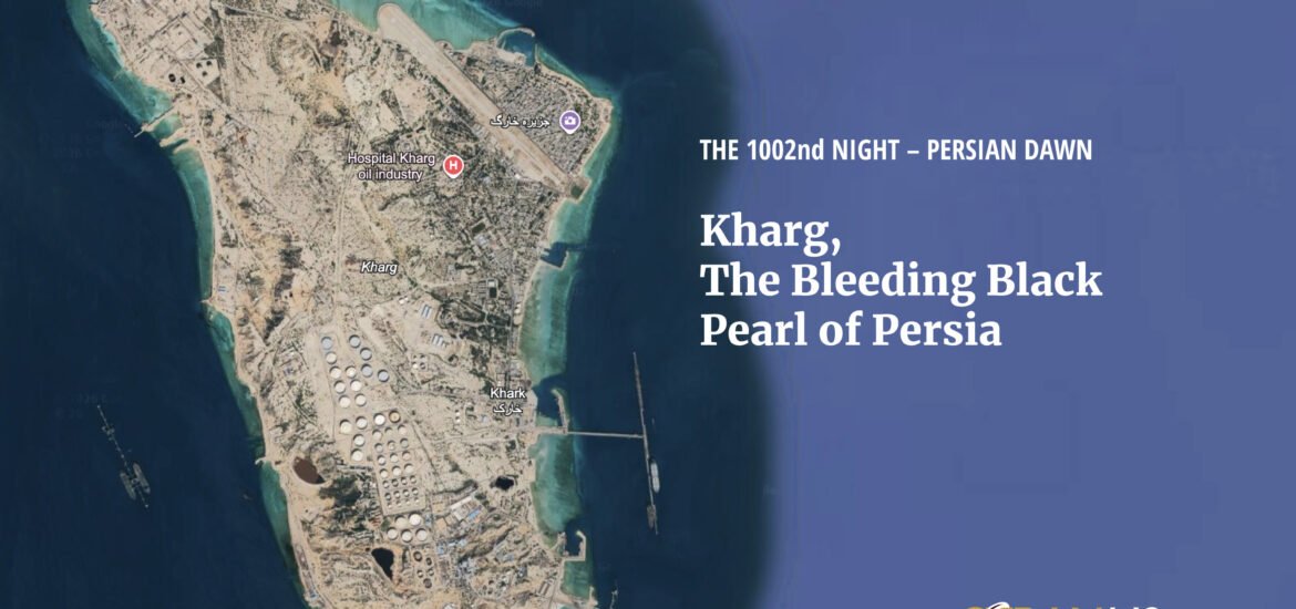 Kharg Island and Global Oil Supply