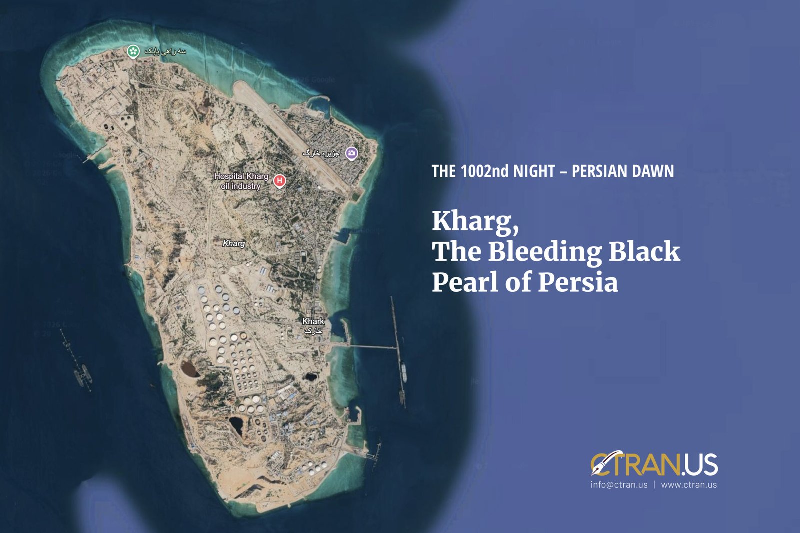 Kharg Island and Global Oil Supply